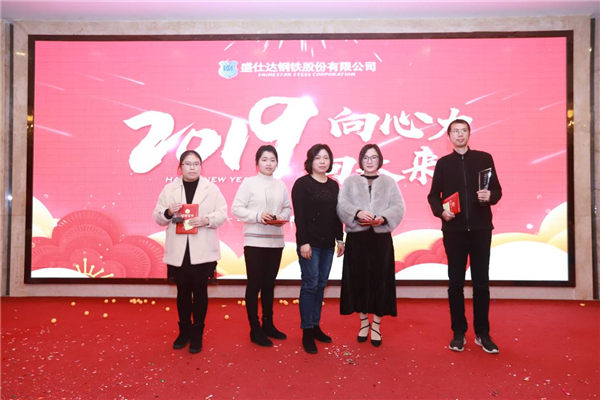 2018年度外貿銷售精(jīng)英一等獎頒獎