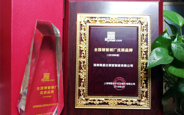 隆盛達,湖(hú)南隆盛達,湖(hú)南隆盛達鋼管制造有(yǒu)限公(gōng)司