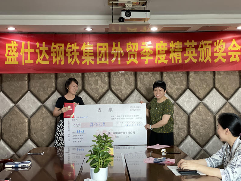 盛仕達|湖(hú)南螺旋管