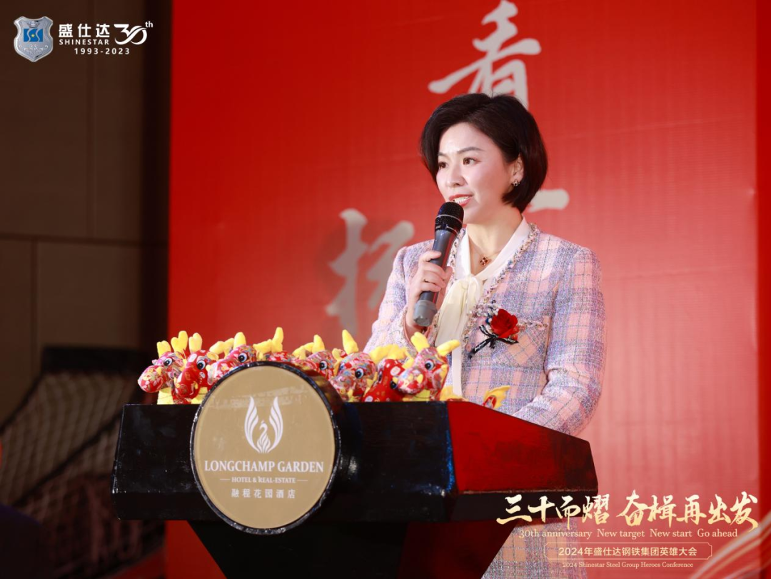 湖(hú)南盛仕達