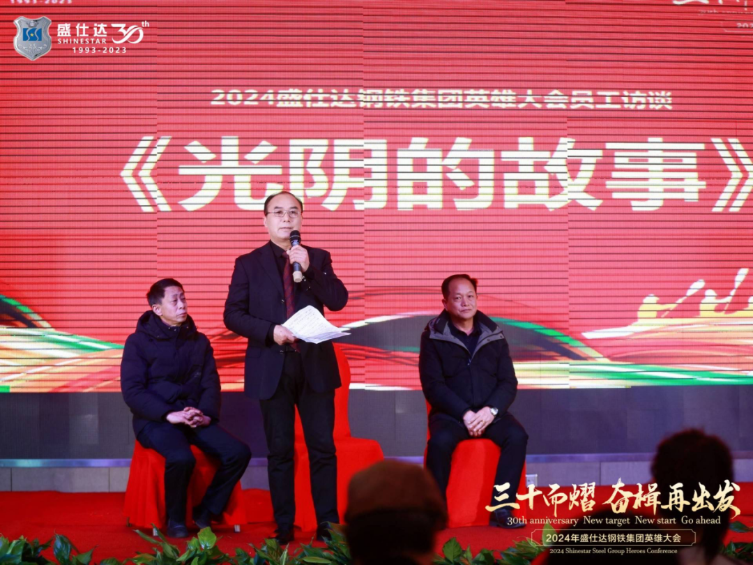 湖(hú)南盛仕達