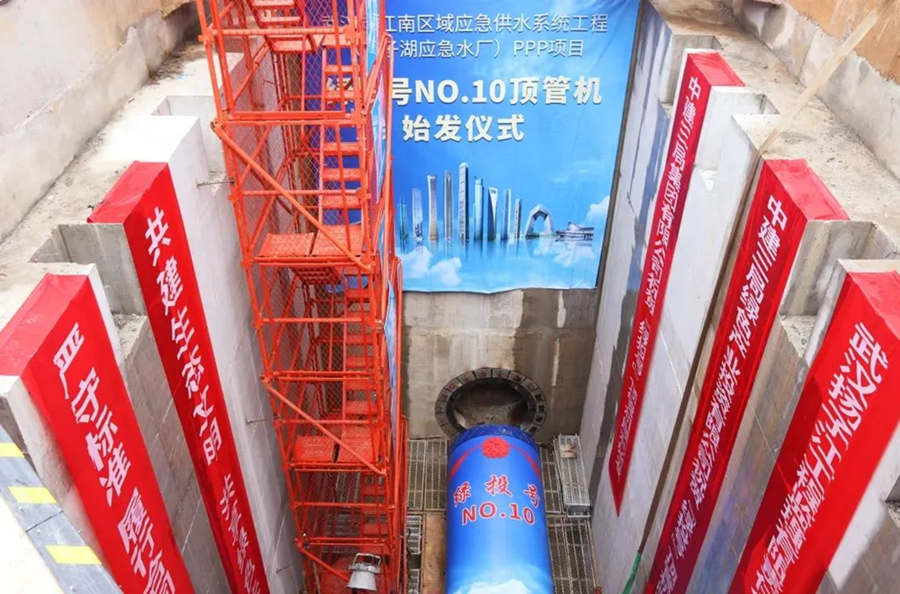 梁子湖(hú)應急水廠PPP項目