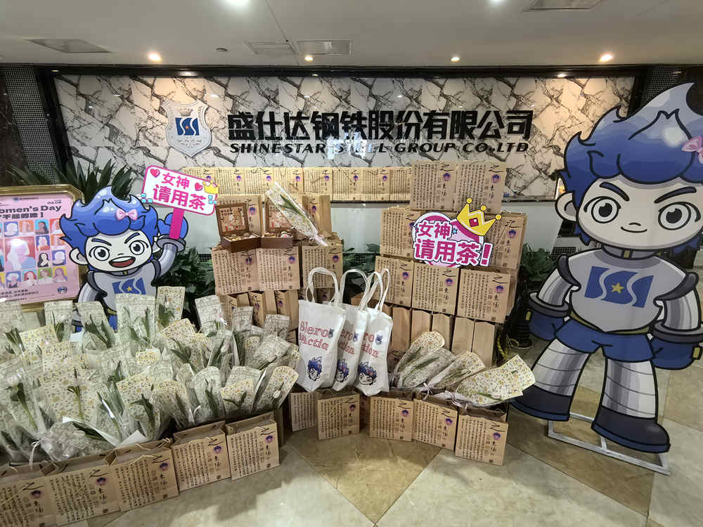 盛仕達|湖(hú)南螺旋管廠家